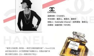 世界化妆品排行榜 世界化妆品排行榜